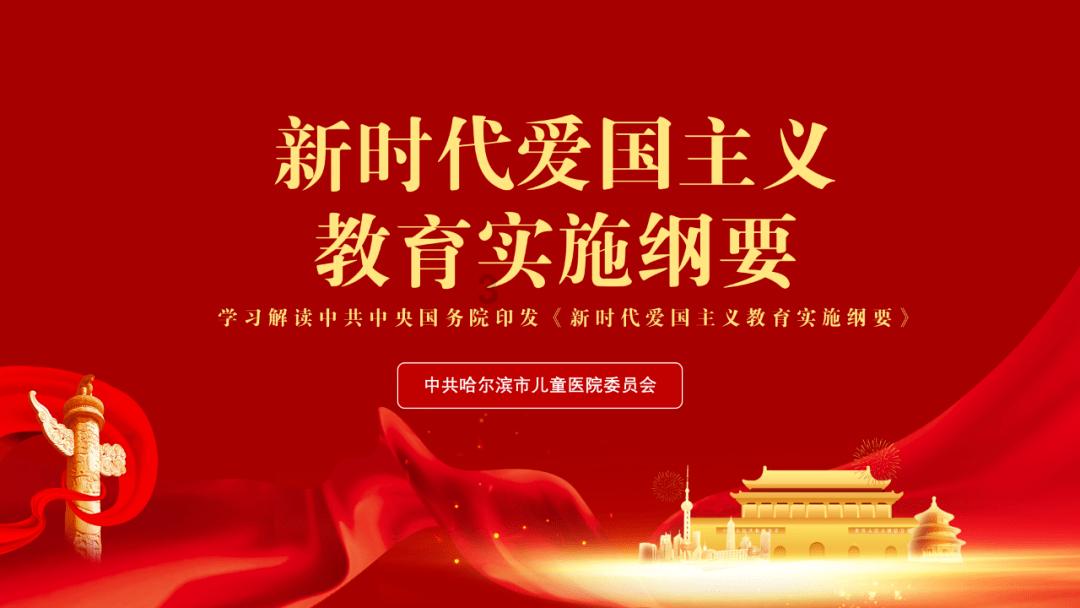 救援外星小怪