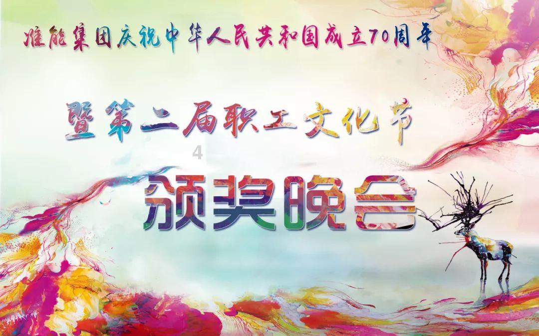 旋转的圆球