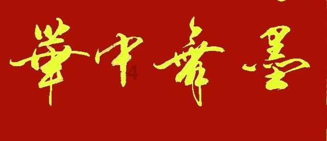 奇迹暖暖
