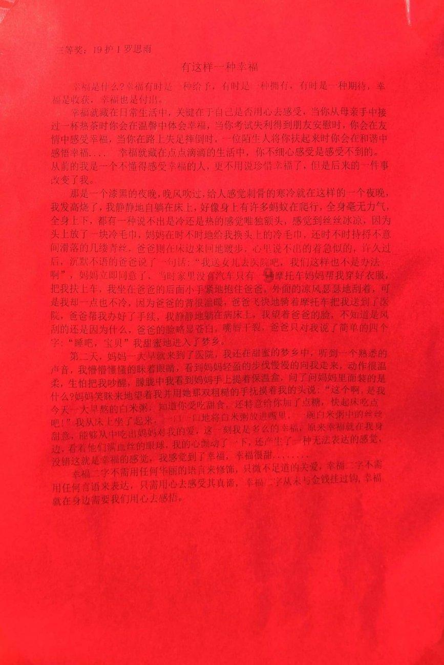 发展银发经济 托起幸福“夕阳红”