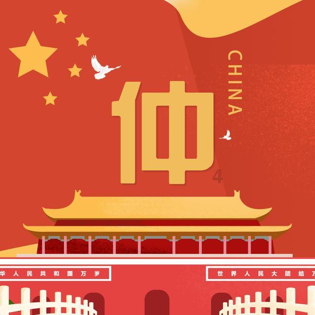 龙腾凤舞再创新高 云达2024年会圆满举办