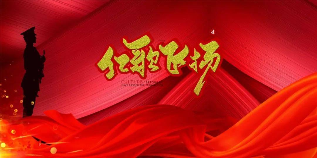 拯救吉他男孩