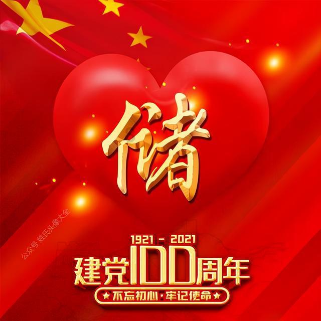 比亚迪元家族再添新车元UP,e平台3.0首款A0级SUV来了