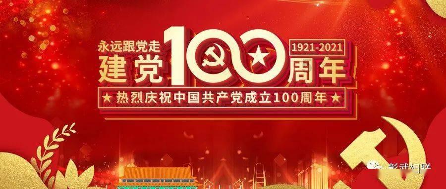神奇小子龙之陷阱