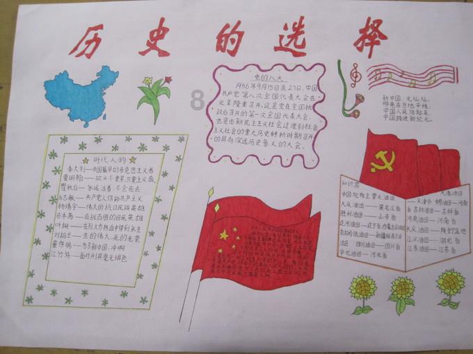方根书简