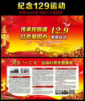 《第十二秒》许菡一生中有三位贵人，唯独亏欠一人，亏欠了谁？