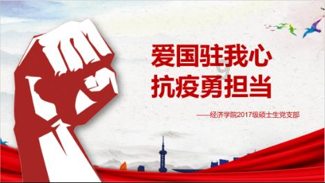德军总部：新秩序