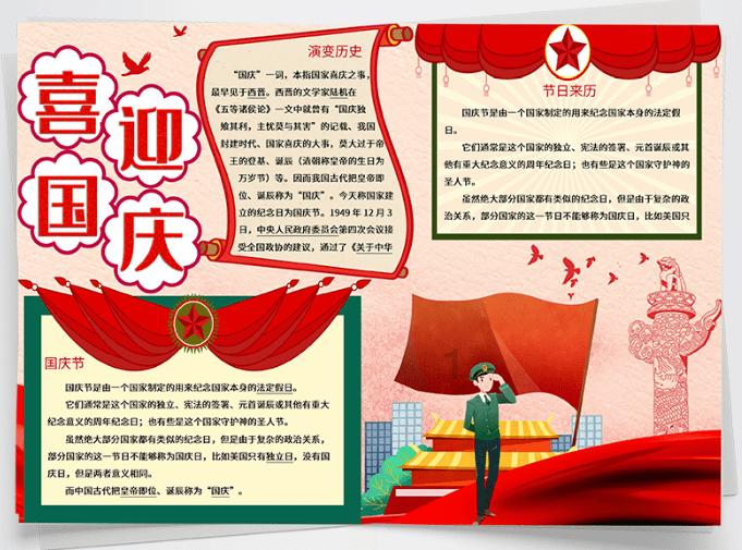 熊出没水果大陆2