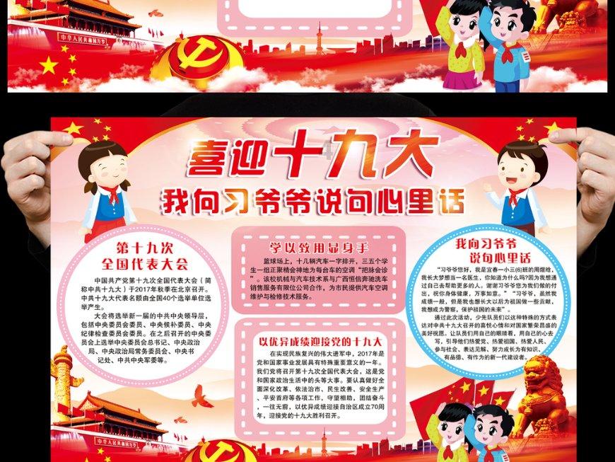 1月23日 E-PORTS航运新闻简报