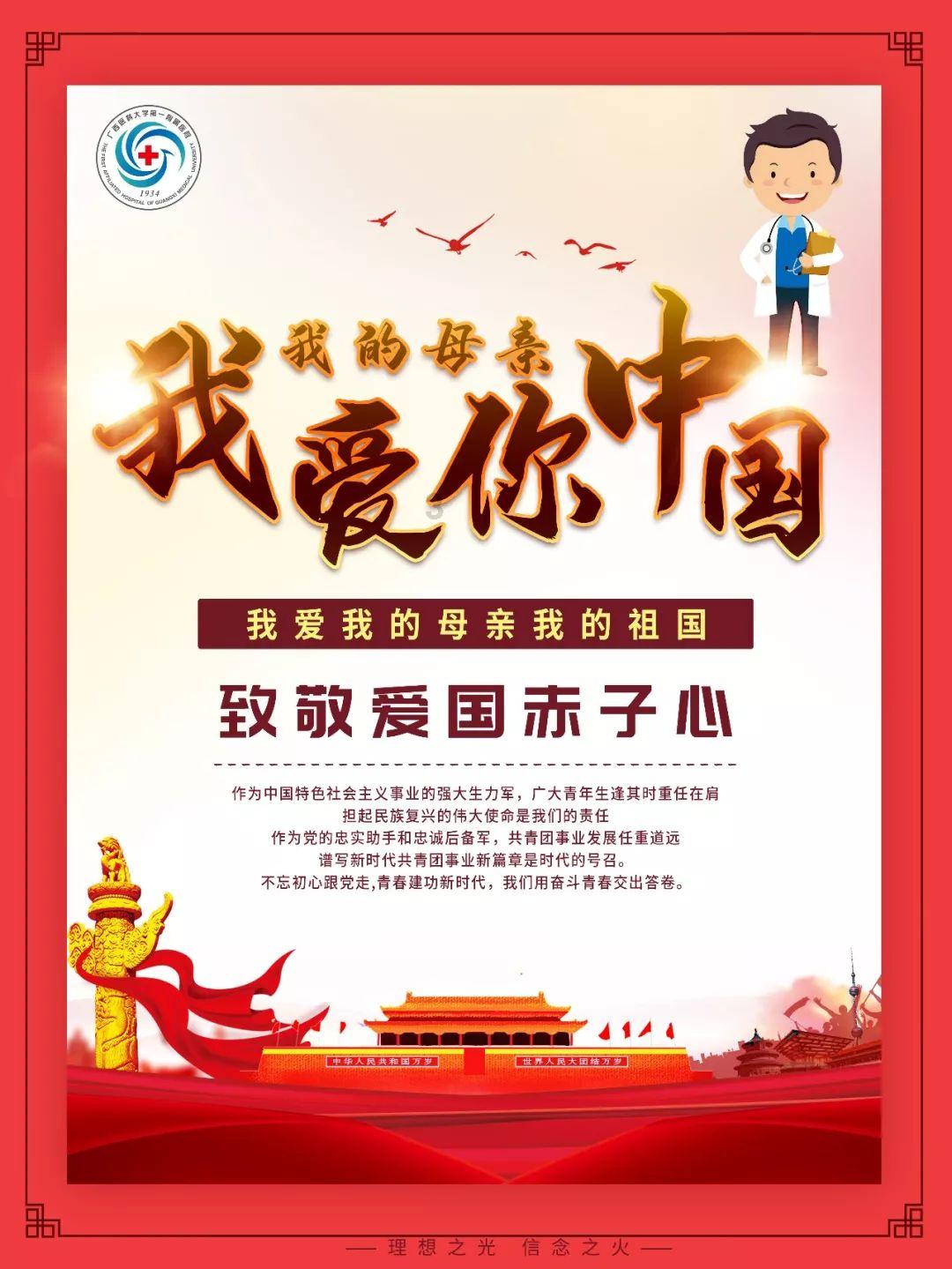 越过篱笆