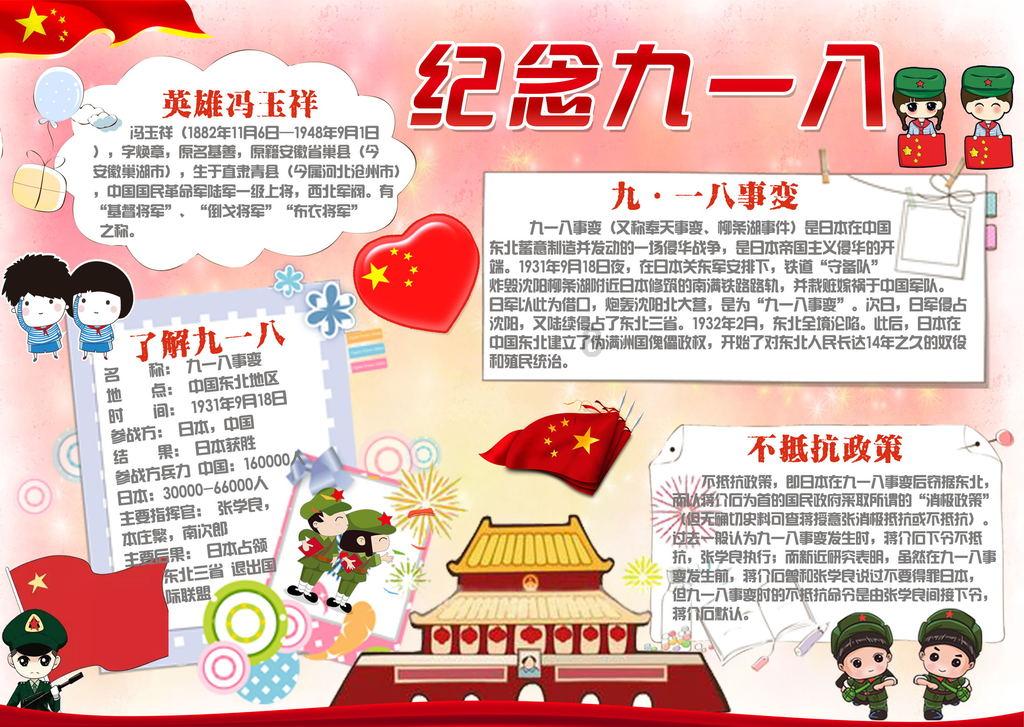 明日之后