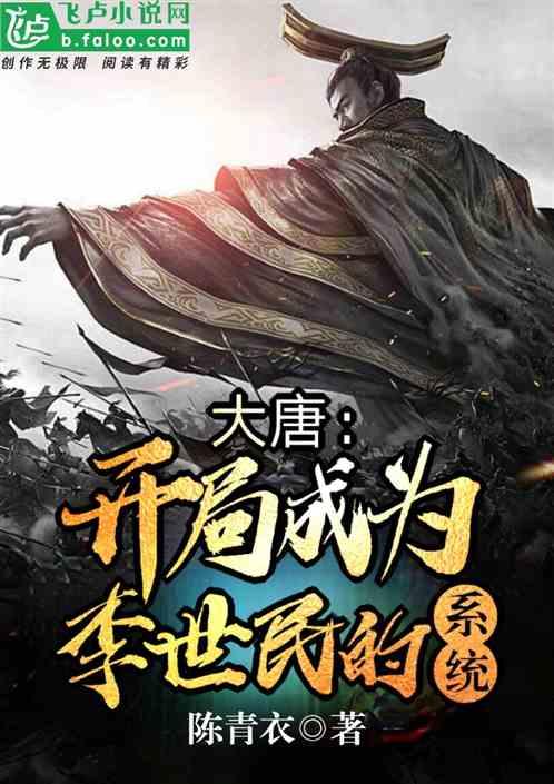 逃离废弃的卡车场