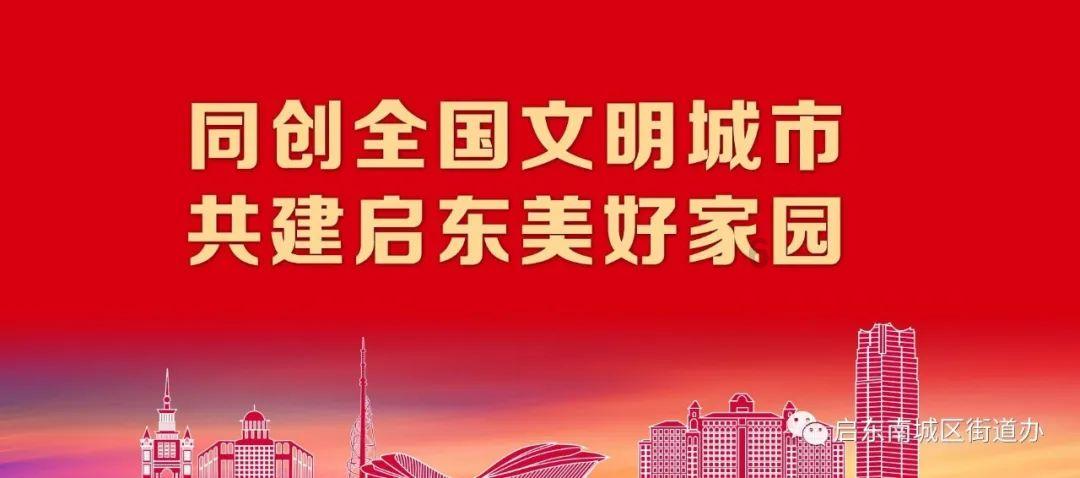 金龙送福 翰墨迎春
