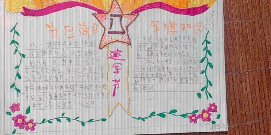 佳境生态透水透气材料在城市园林中的应用