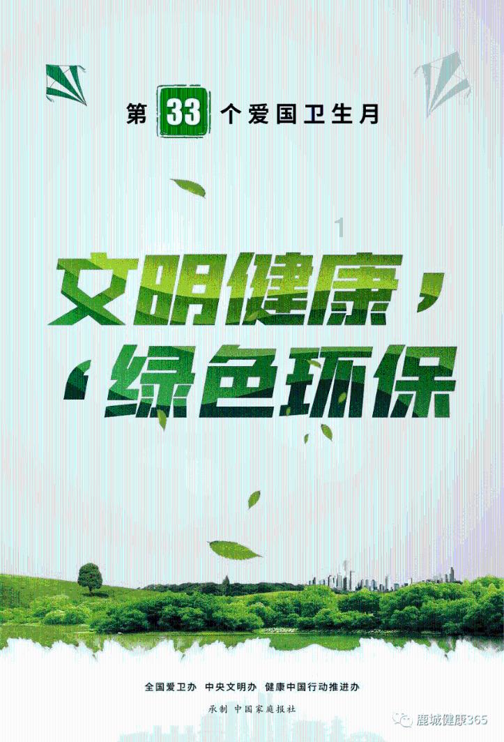 逃离幻想之镜