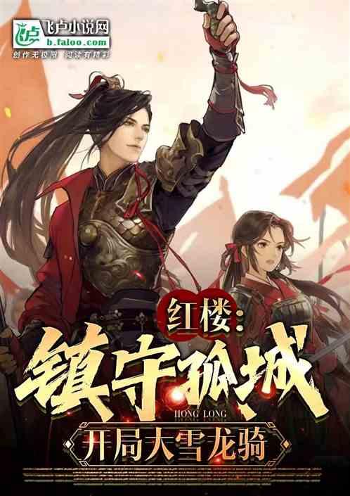 明朝第一才子杨慎，写下一首千古绝唱，通俗易懂却道尽了人世沧桑