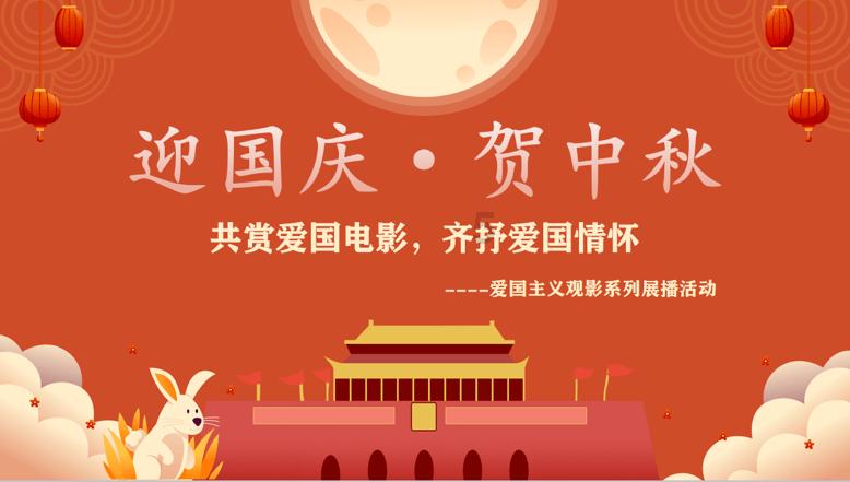 火影忍者OL