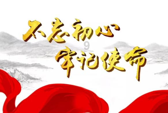 奋力开创新时代金融工作新局面——习近平总书记在省部级主要领导干部推动金融高质量发展专题研讨班开班式上的重要讲话引发热烈反响