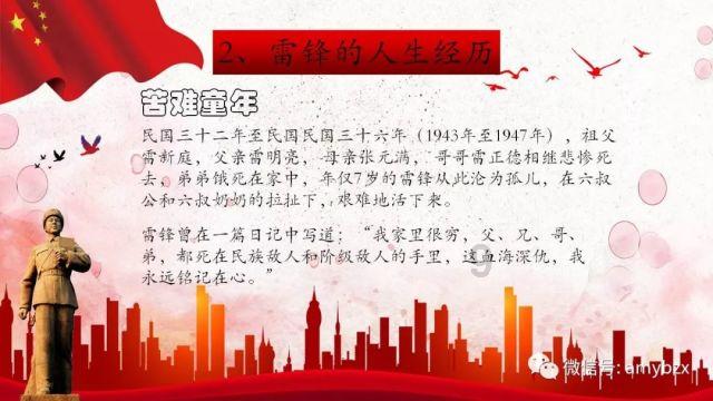黑眼圈要怎么消除？游戏画面