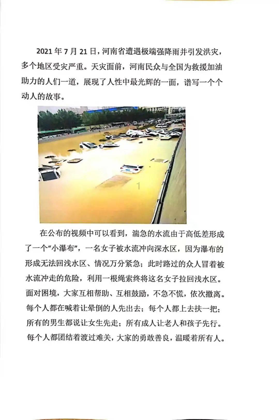 荒岛枪训