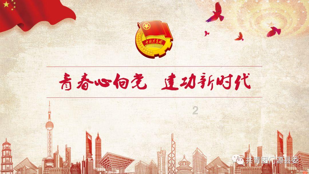 少年泰坦大出击
