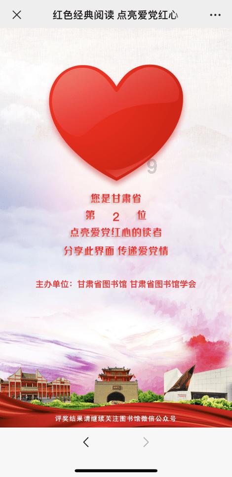 在阿坠毁的飞机找到了，机上6人4人生还，有什么秘诀吗？