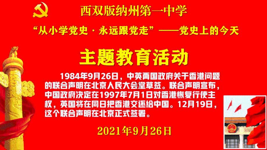“牛剑”双响！成都七中国际部剑桥大学录取来了