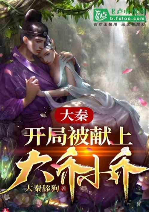 此间不负