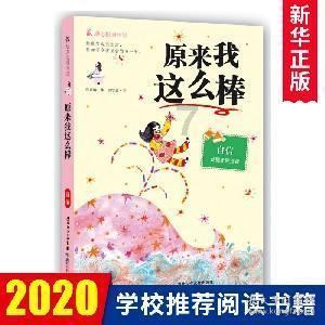 救援古代国王