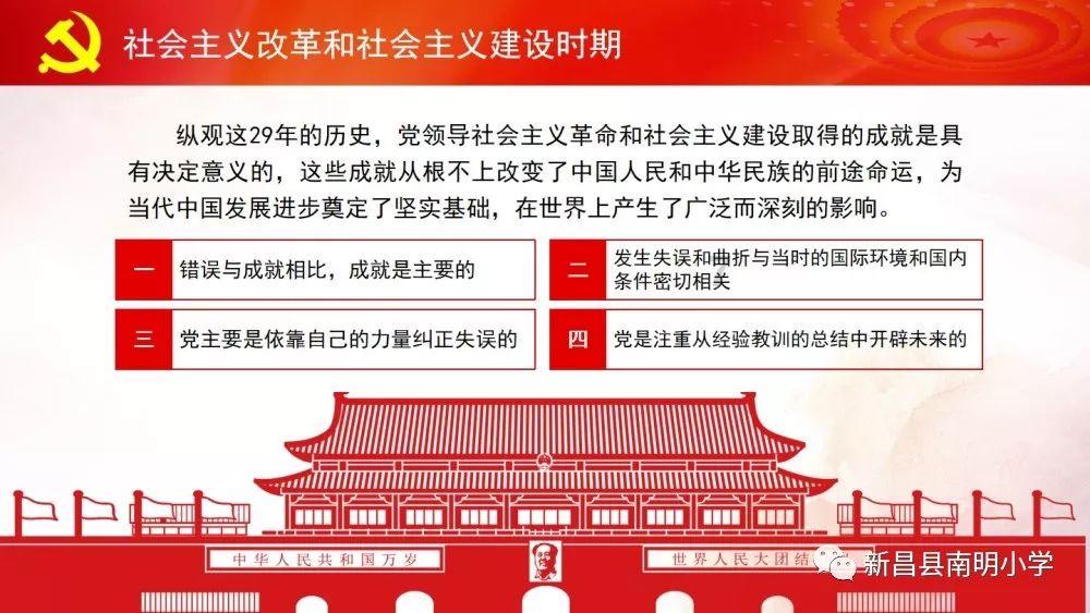 腐草化萤