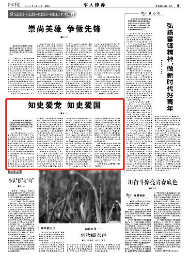 除鬼师