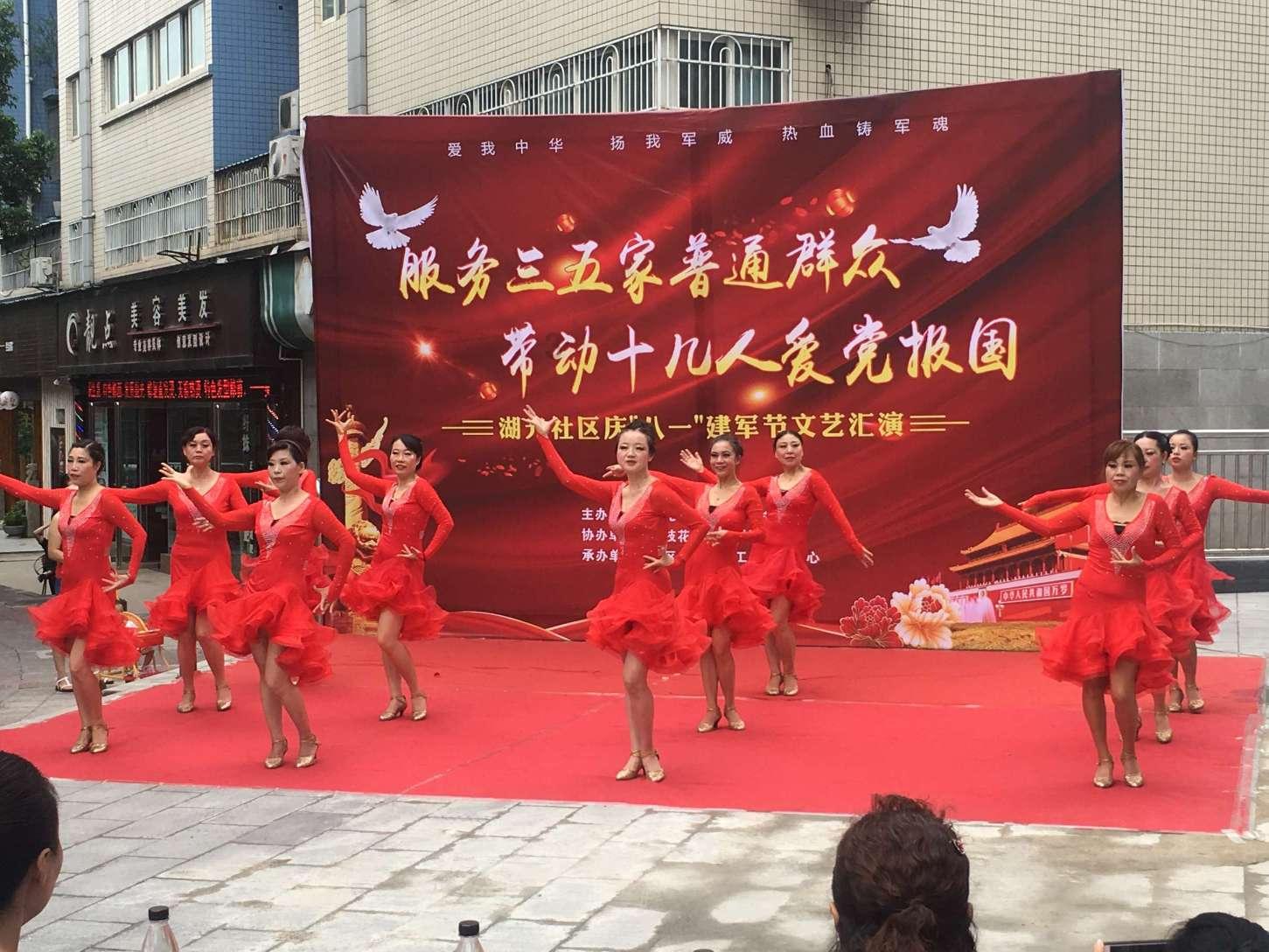 中国象棋速测吧