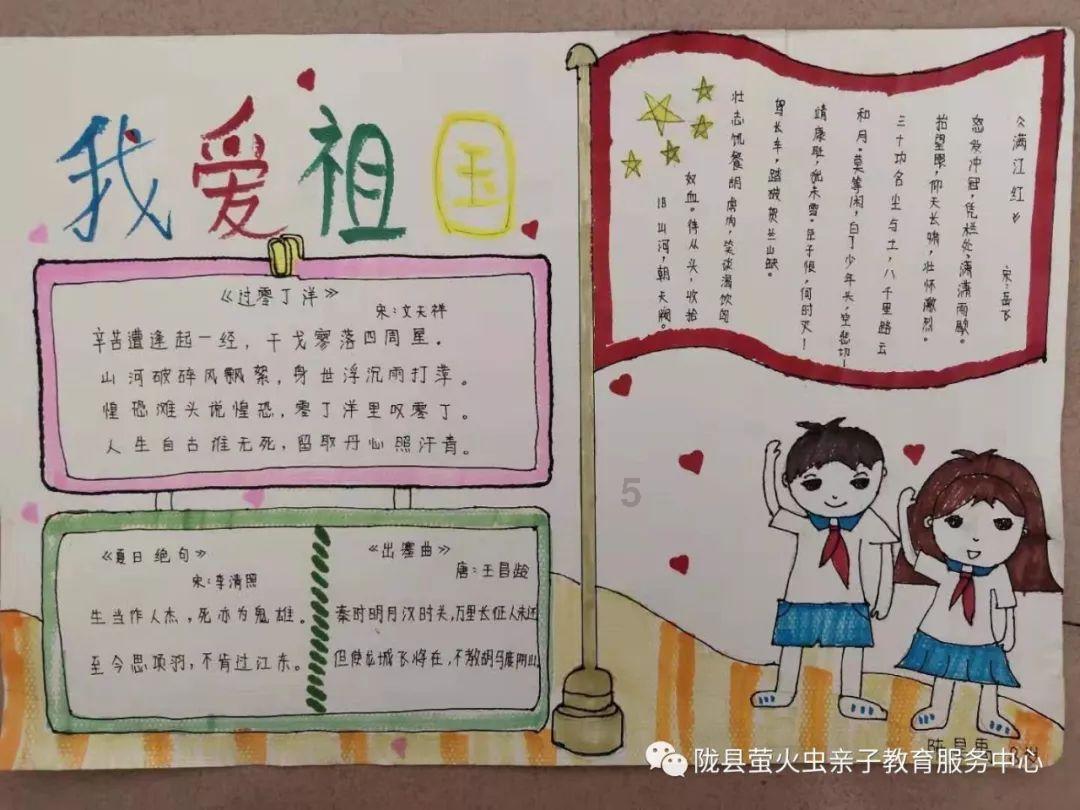 勇者机器人中文版