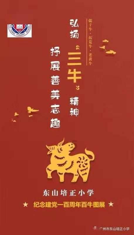 森迪公主夏日度假