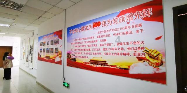 藓痕分螺砢,兰颖聚琳琅