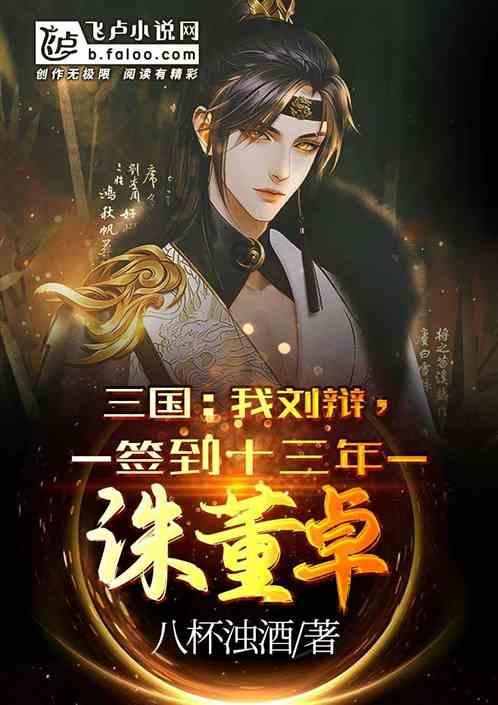仙剑3外传