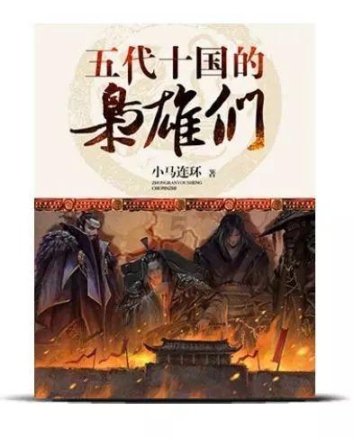 塞尔达荒野之息