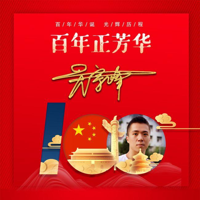 救援小老鼠