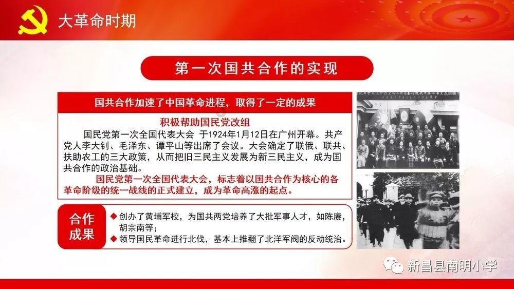 市退役军人事务局举办“爱岗敬业 担当有为”主题演讲比赛