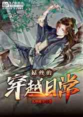 东京42