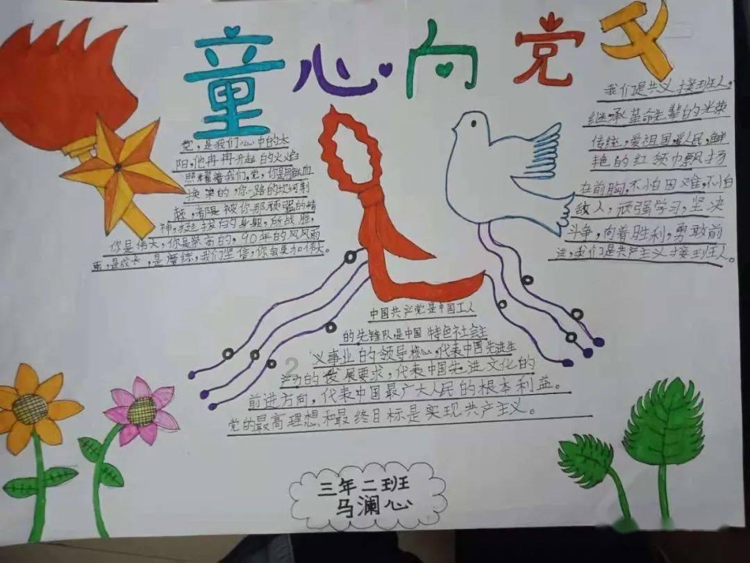 蔬菜忍者