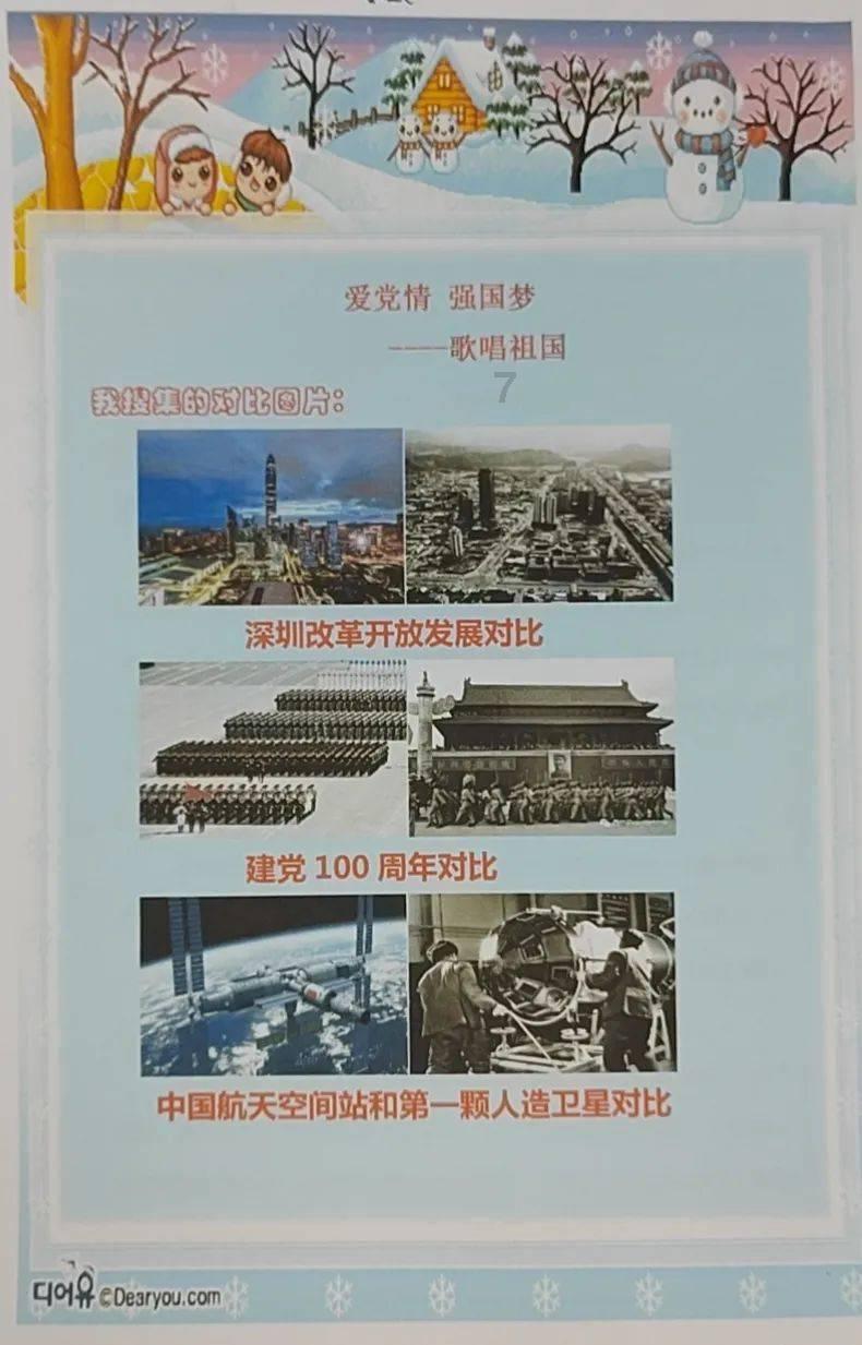 歌尽凡尘