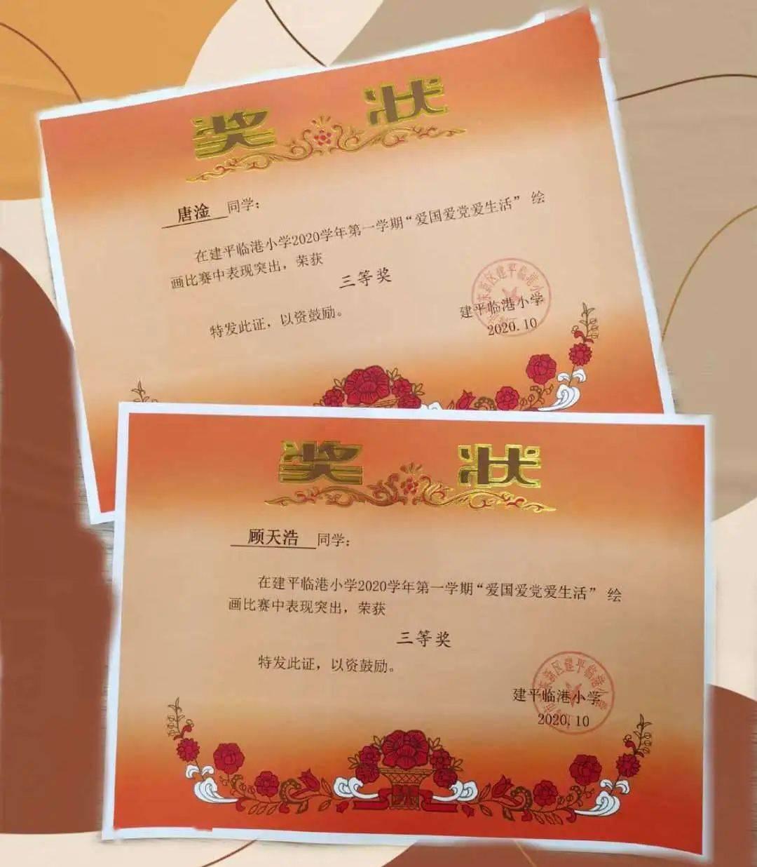 救援顽皮小猴