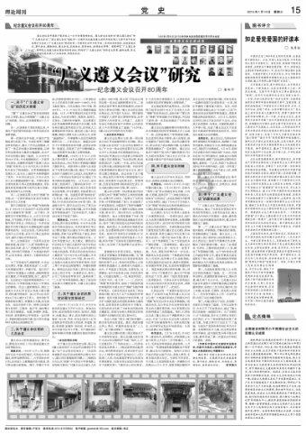 轩辕传奇2