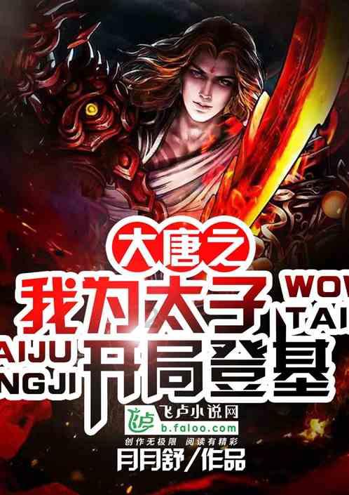 逃离古金字塔
