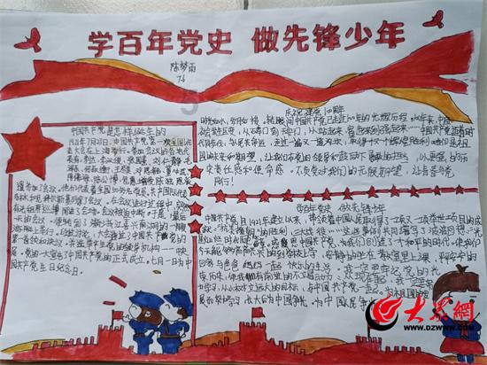 手机百度历史记录时间怎么查?游戏画面