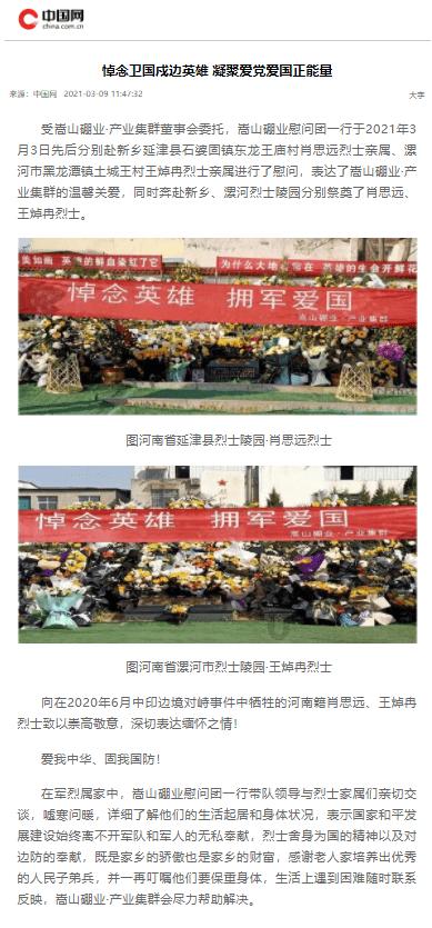 种粮农民“好卖粮”是实现颗粒归仓饭碗更牢