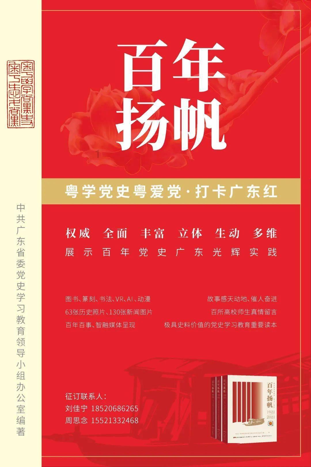 里约奥运会