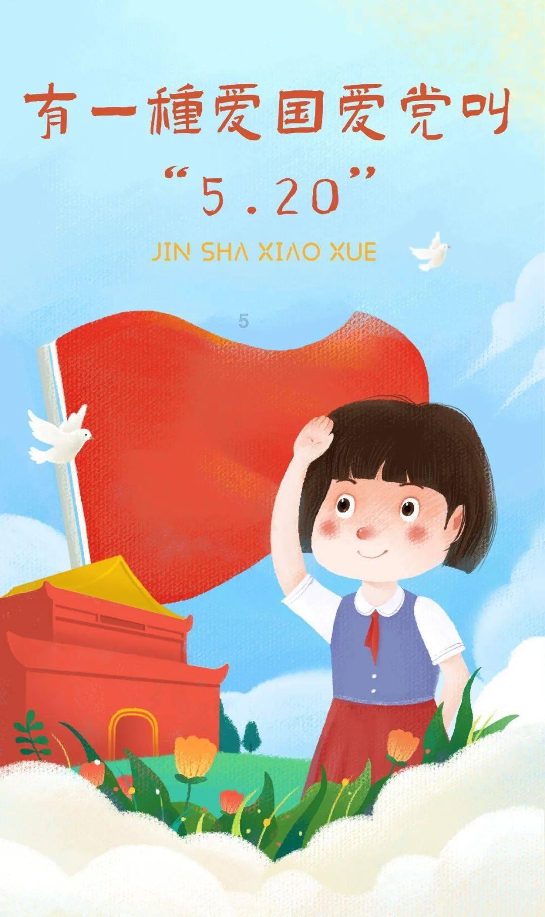 救援采蜜人