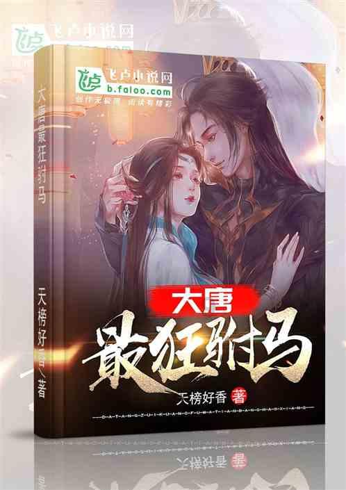 玩具车大作战